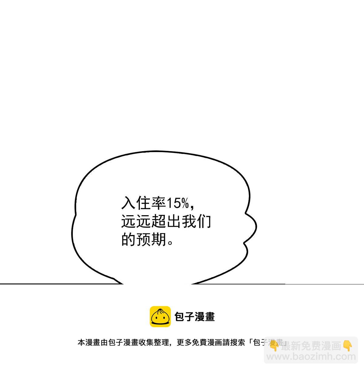 第一百七十八话  车祸20
