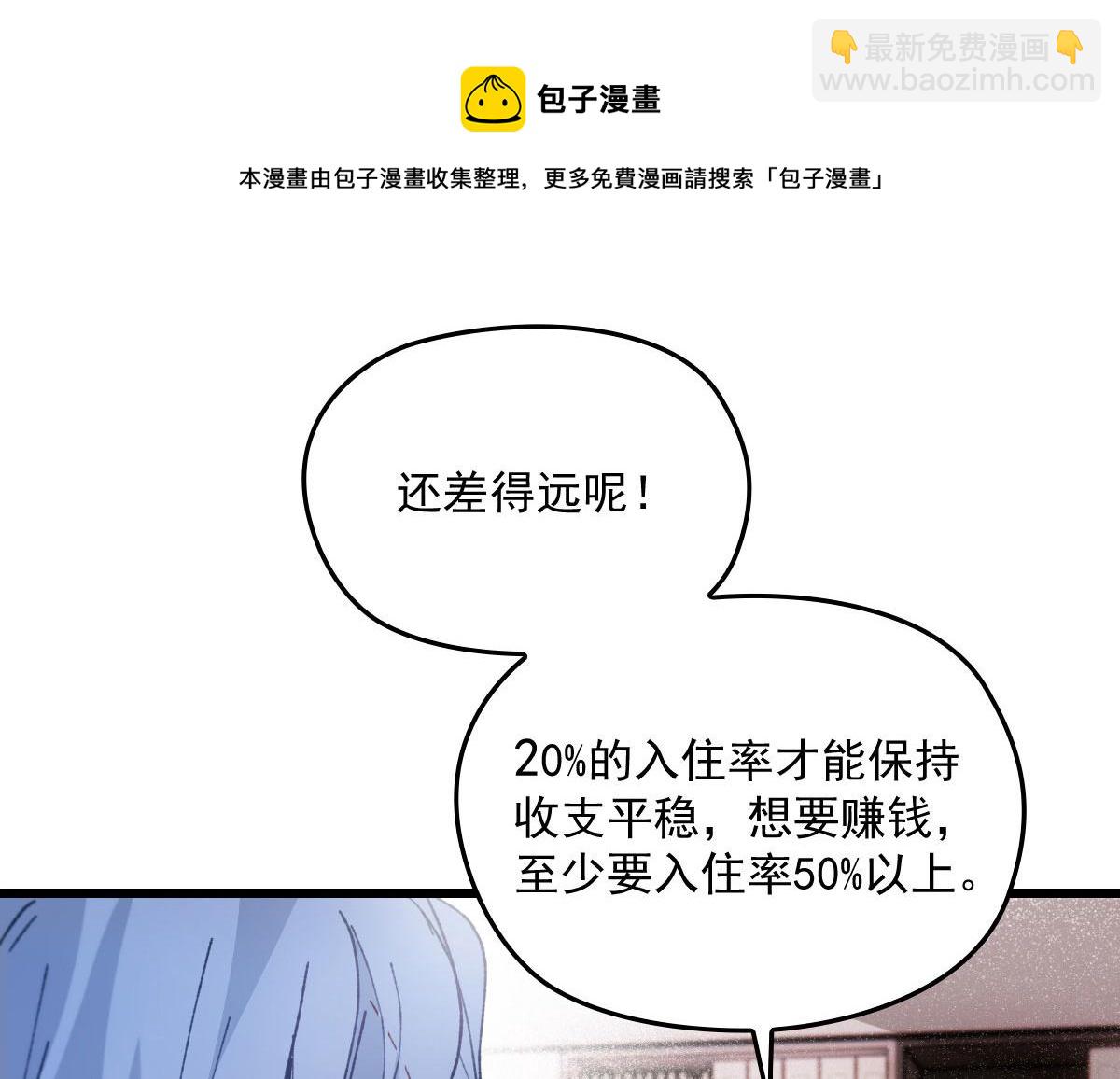 第一百七十八话  车祸24