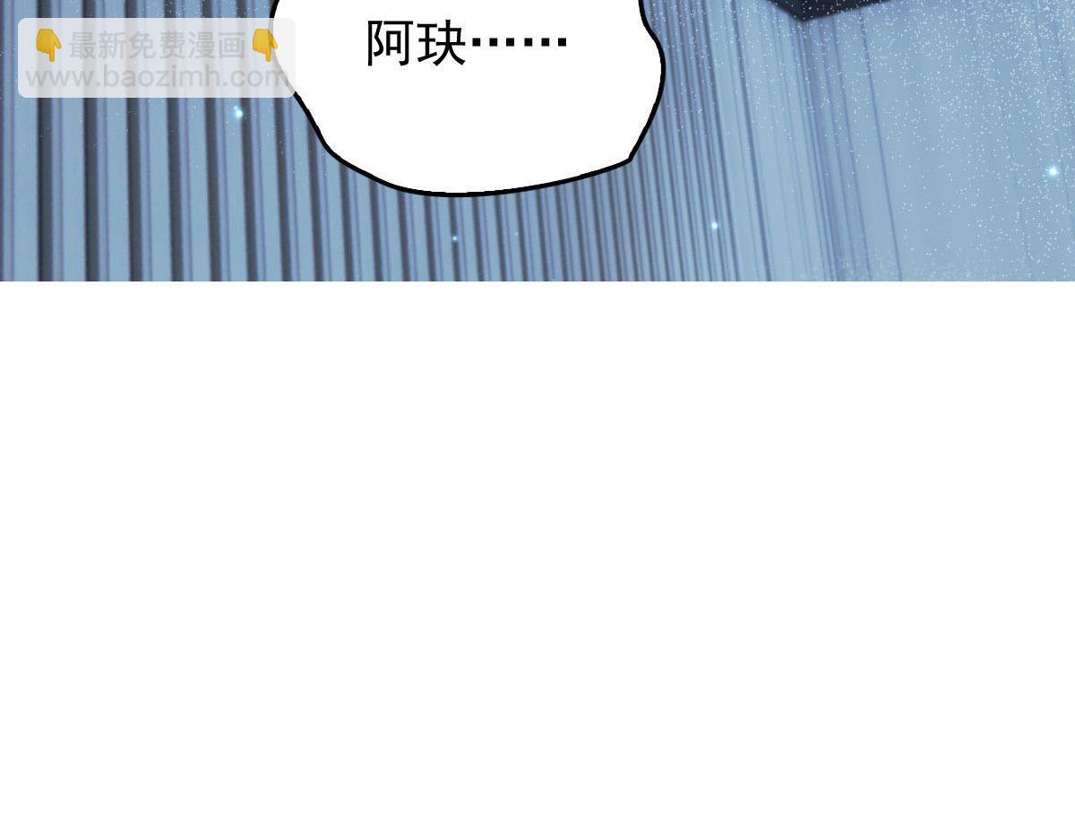 第一百七十八话  车祸3