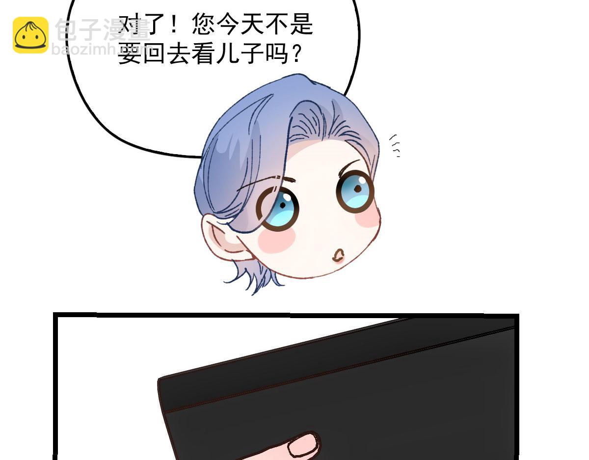 第一百七十八话  车祸30