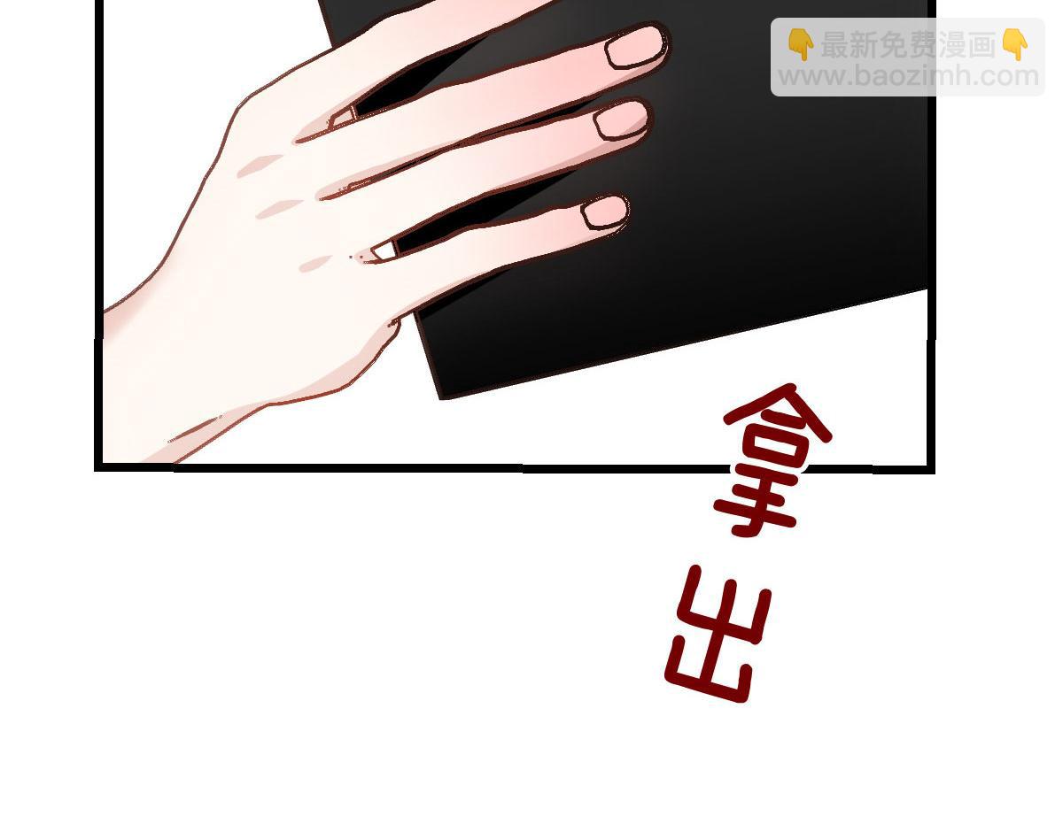 第一百七十八话  车祸31