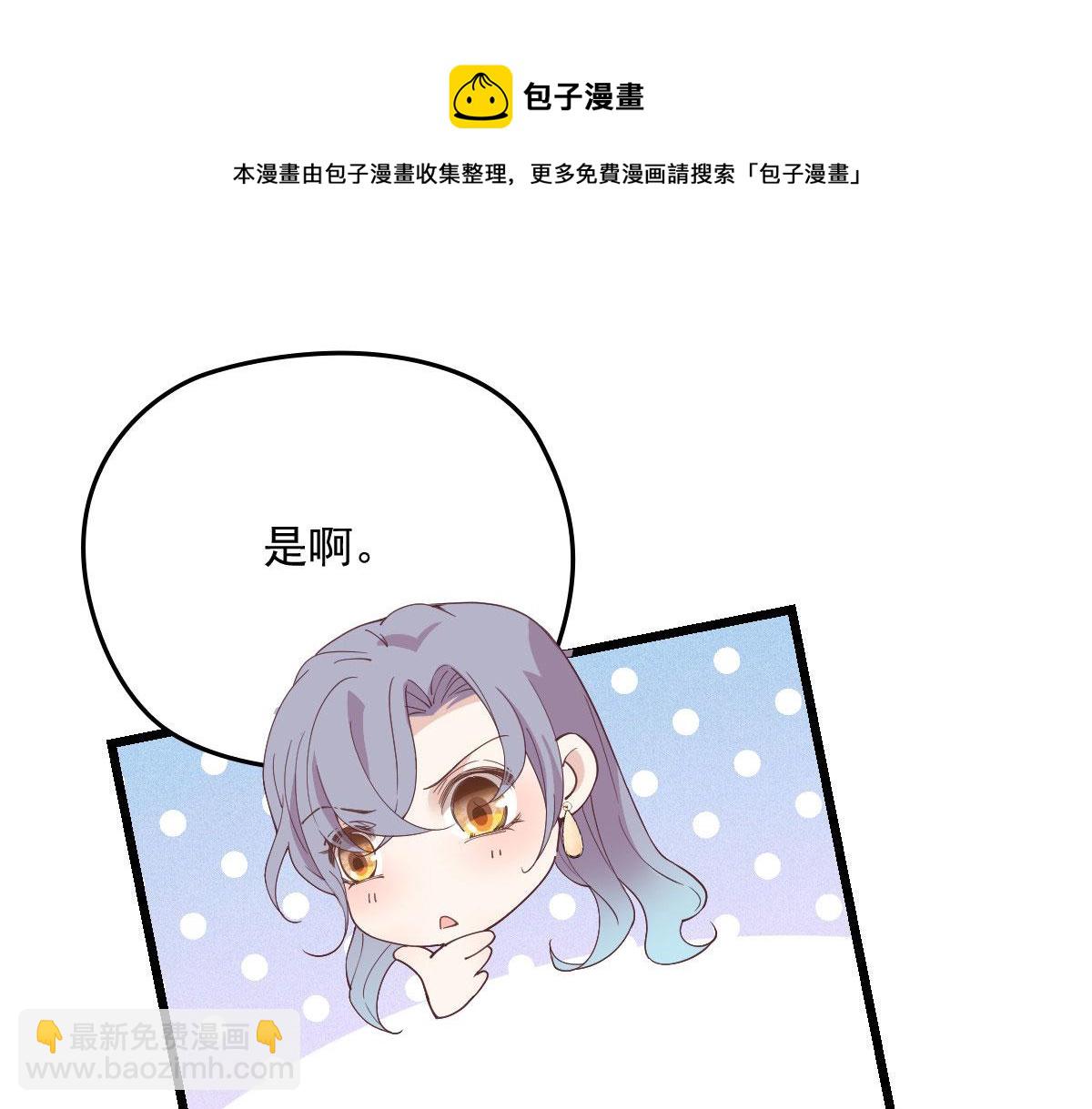 第一百七十八话  车祸32