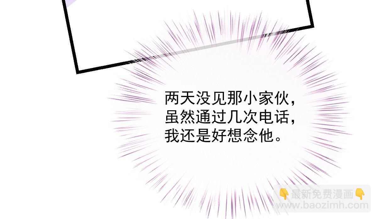 第一百七十八话  车祸33