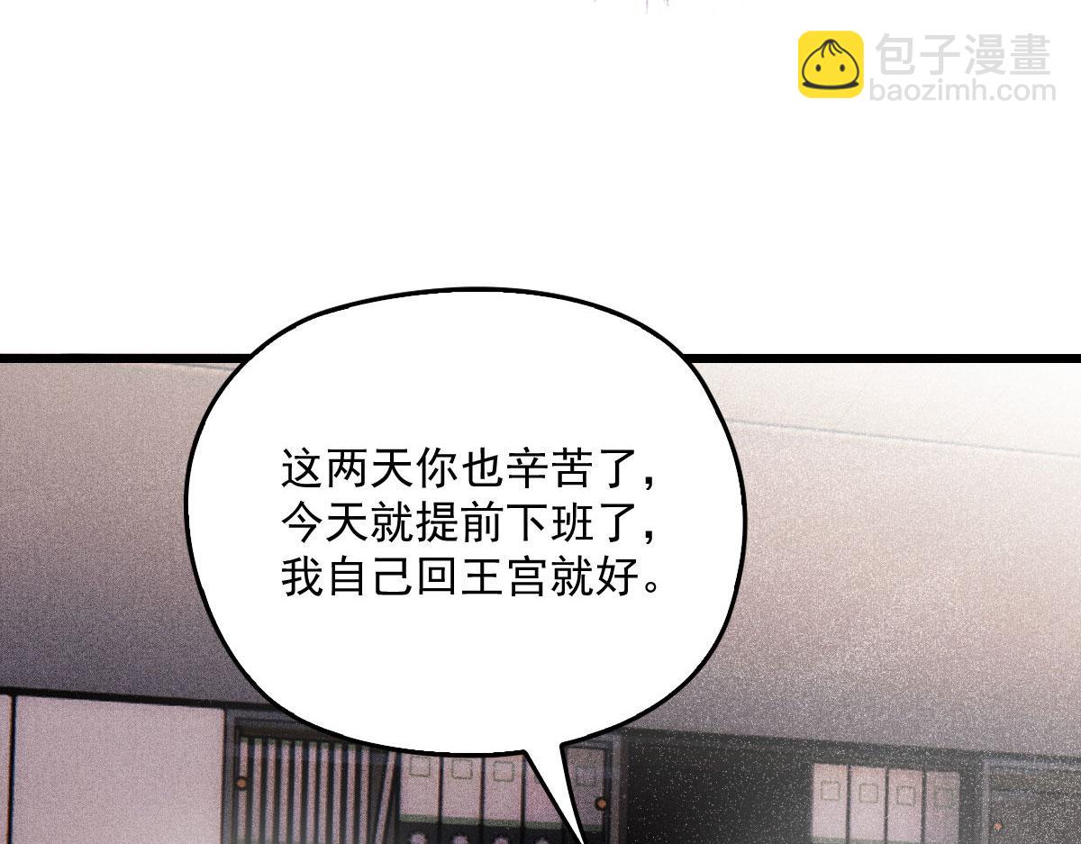 第一百七十八话  车祸34