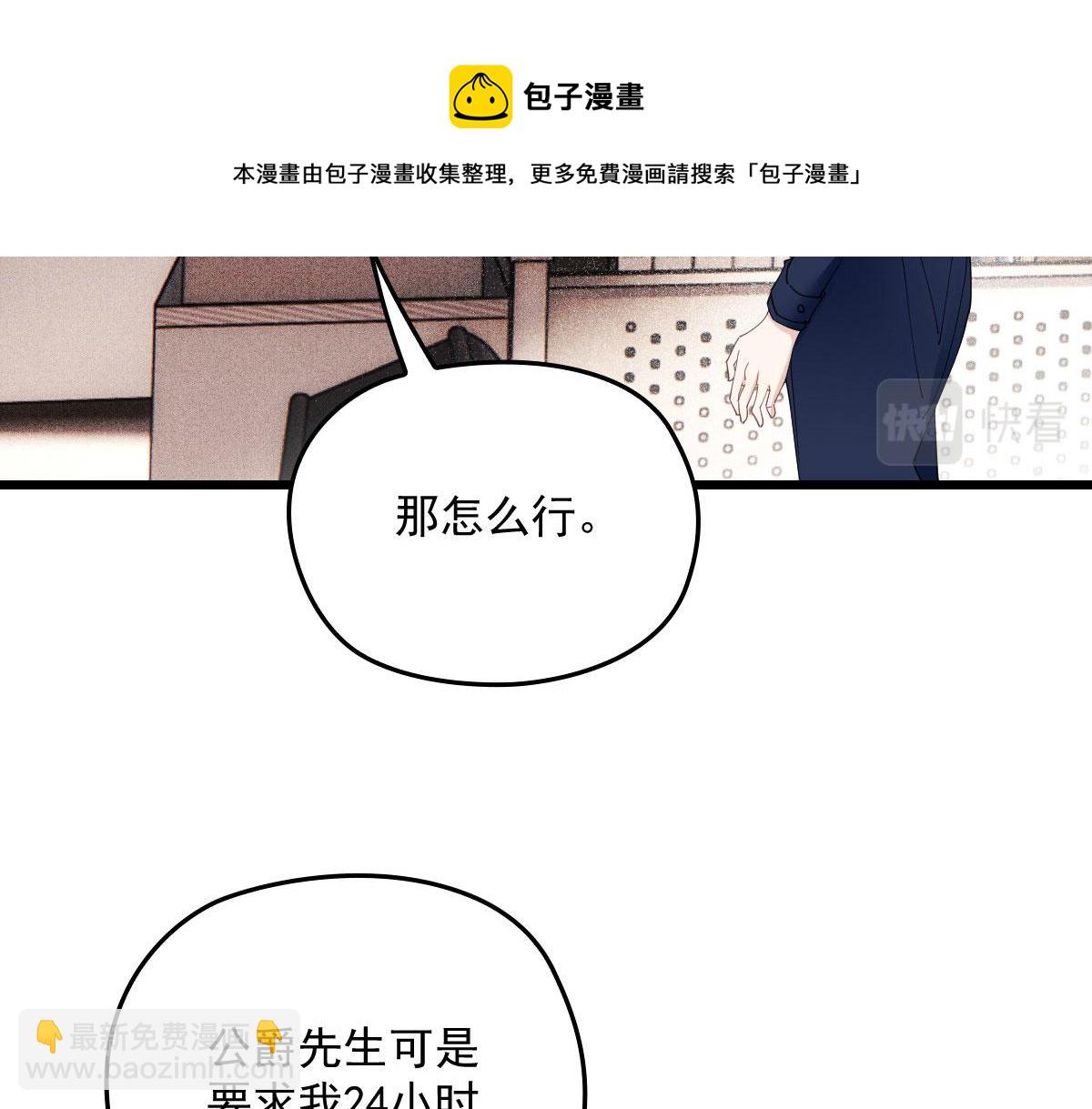 第一百七十八话  车祸36