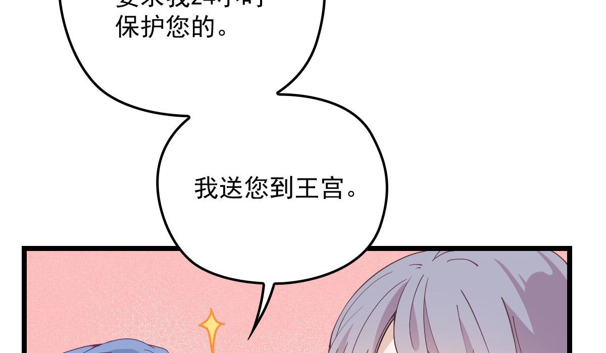 第一百七十八话  车祸37