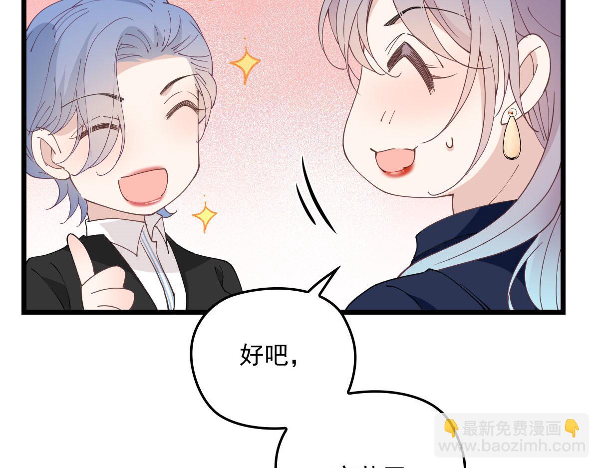 第一百七十八话  车祸38