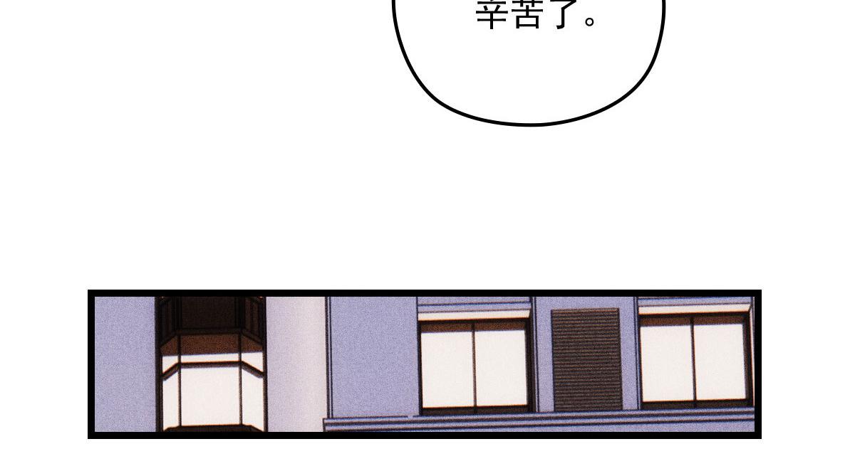第一百七十八话  车祸39