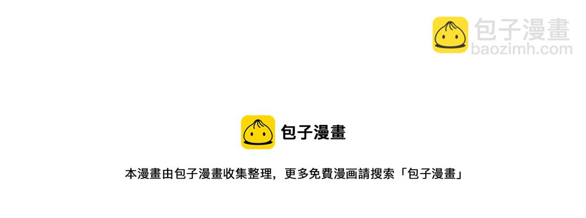 第一百七十八话  车祸4