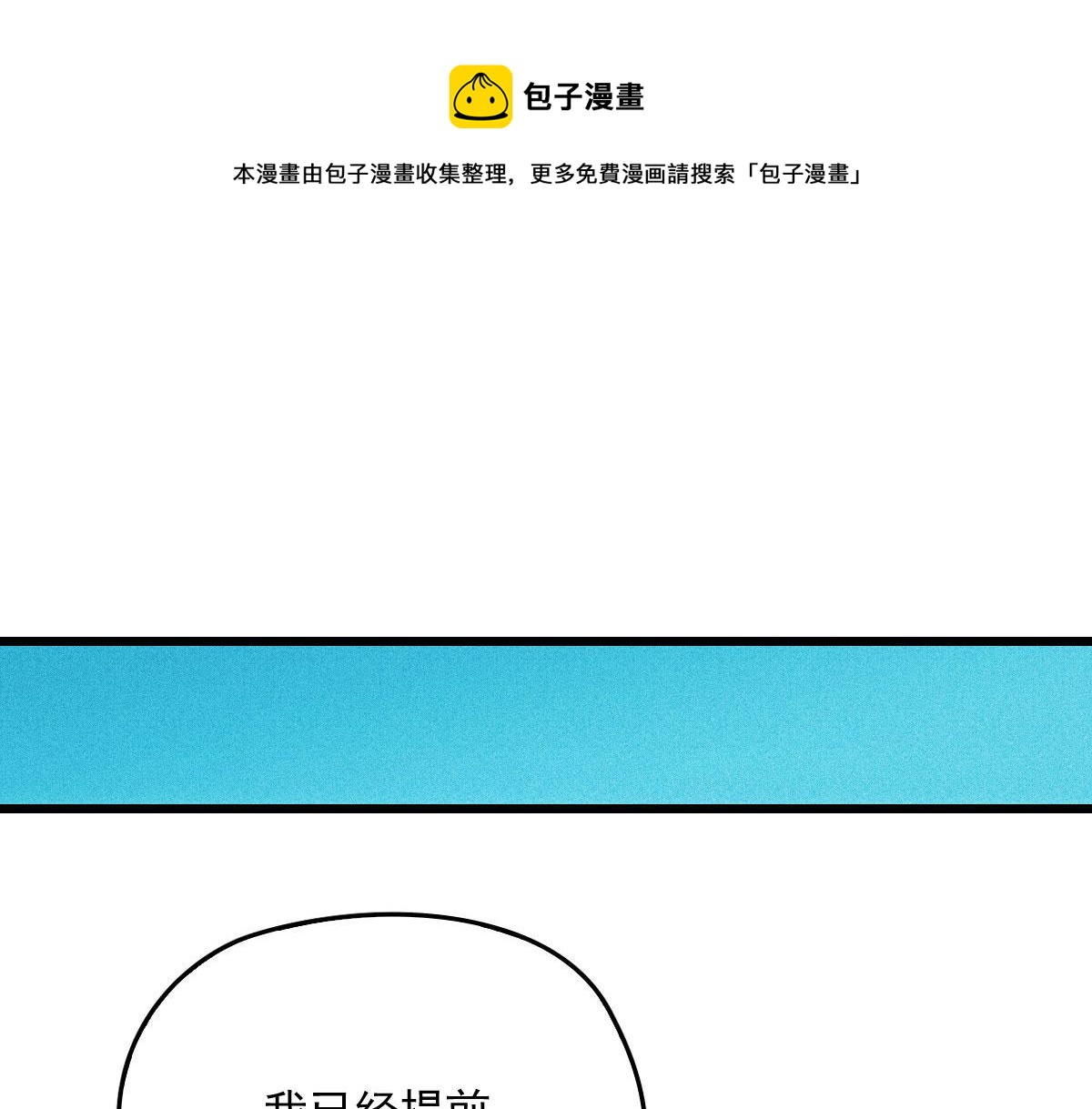 第一百七十八话  车祸40