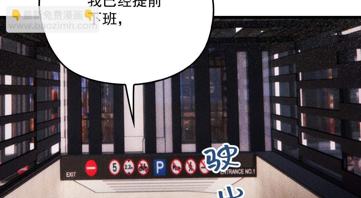 第一百七十八话  车祸41