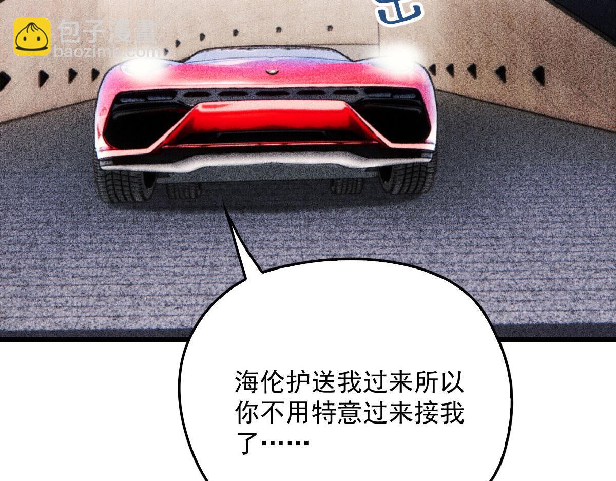 第一百七十八话  车祸42