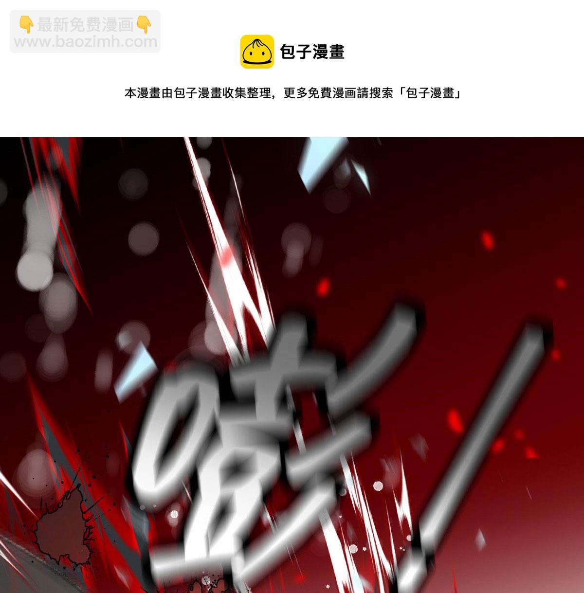 第一百七十八话  车祸52