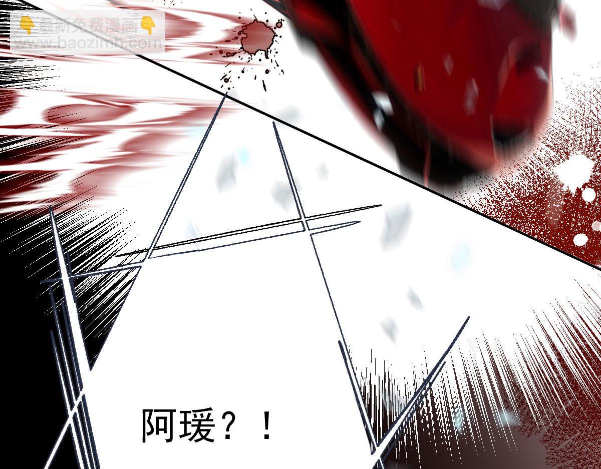 第一百七十八话  车祸54