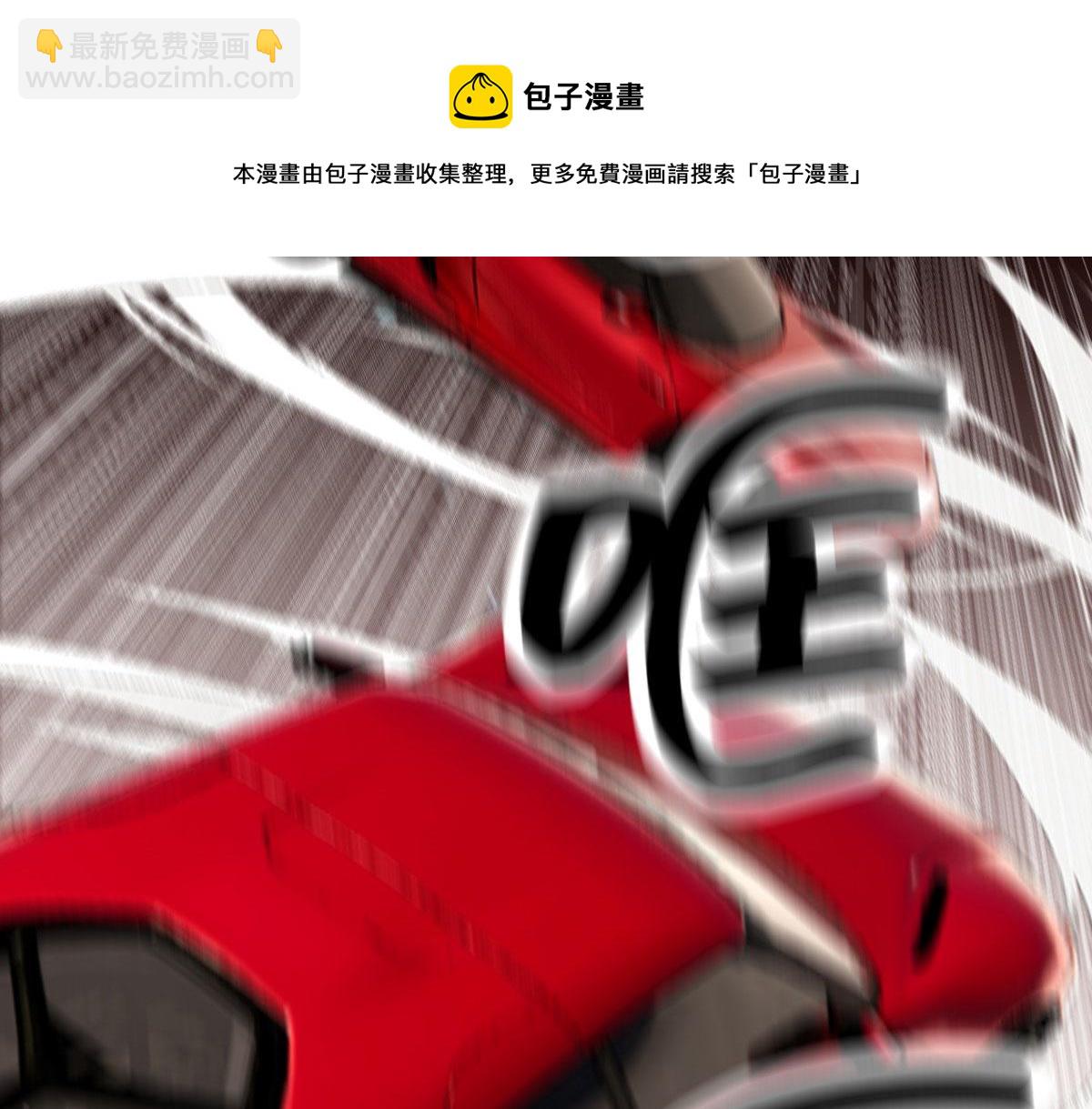 第一百七十八话  车祸56