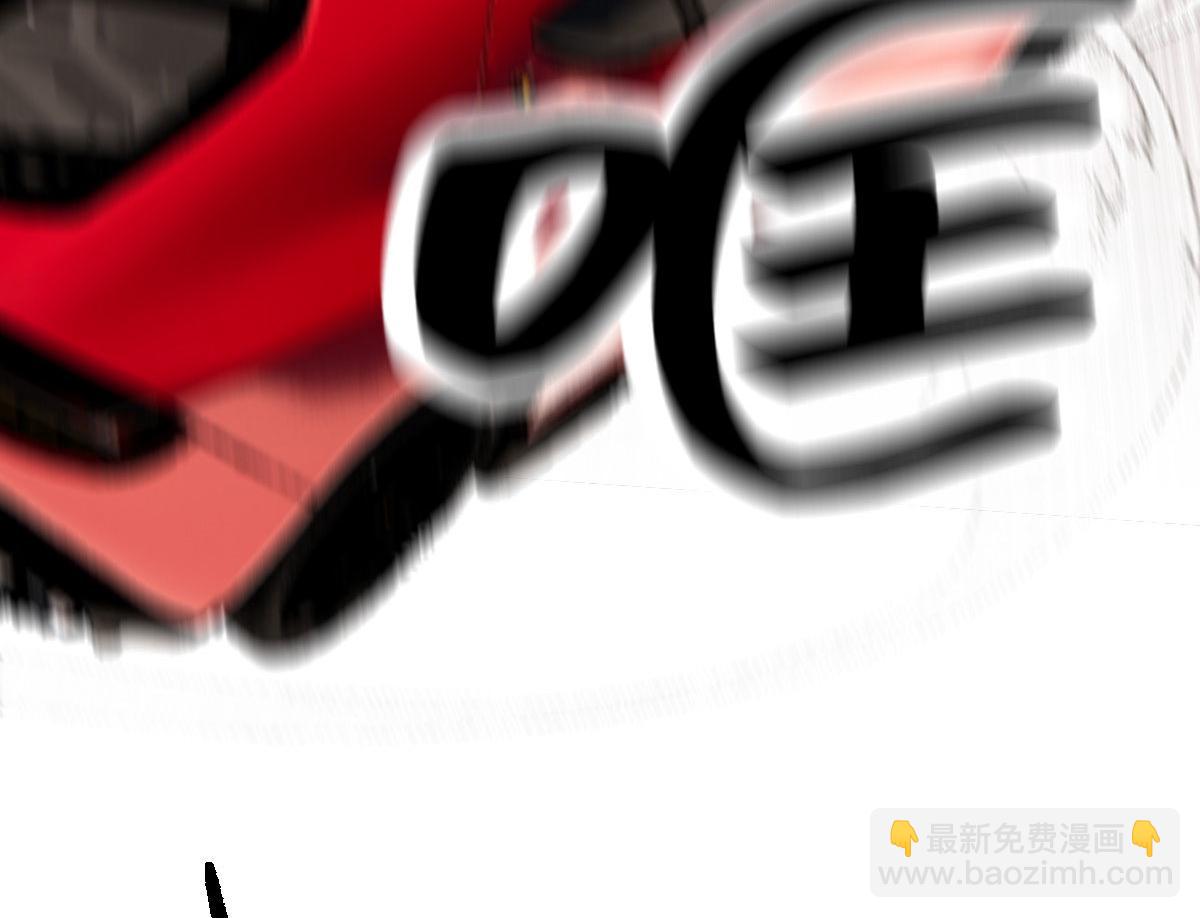 第一百七十八话  车祸57
