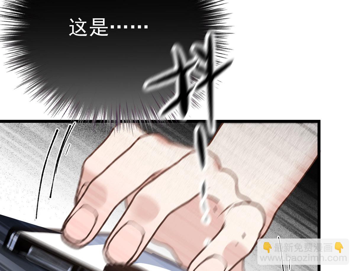 第一百七十八话  车祸61