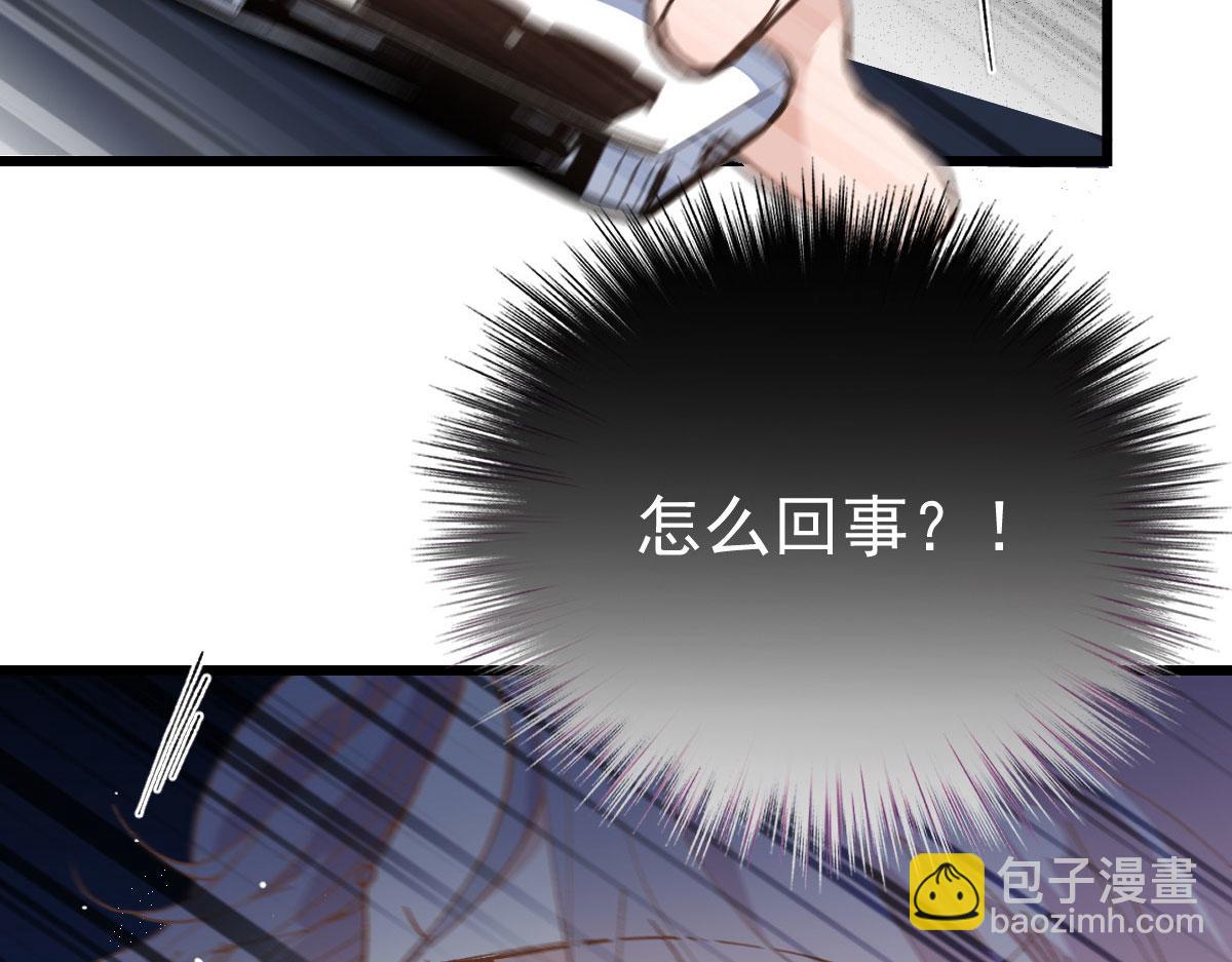第一百七十八话  车祸62