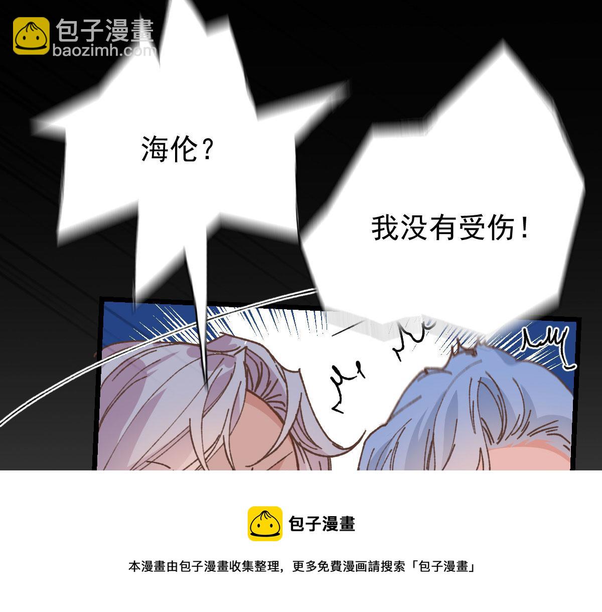 第一百七十八话  车祸64