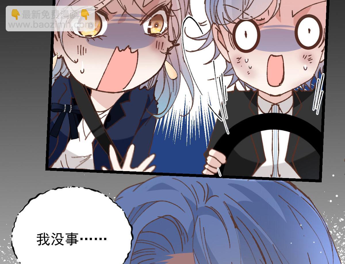 第一百七十八话  车祸65