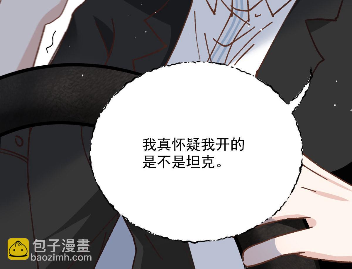 第一百七十八话  车祸67