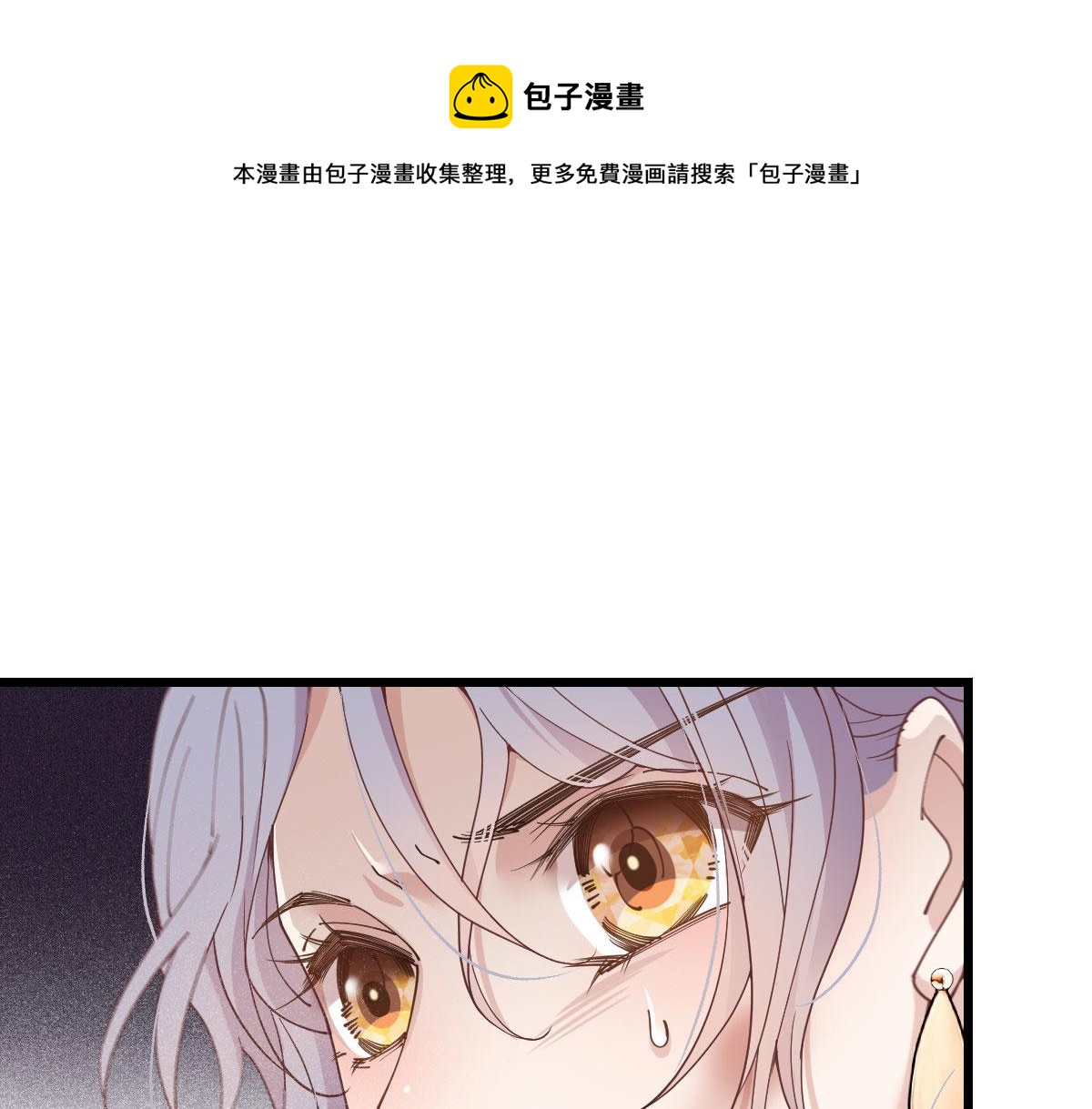 第一百七十八话  车祸68