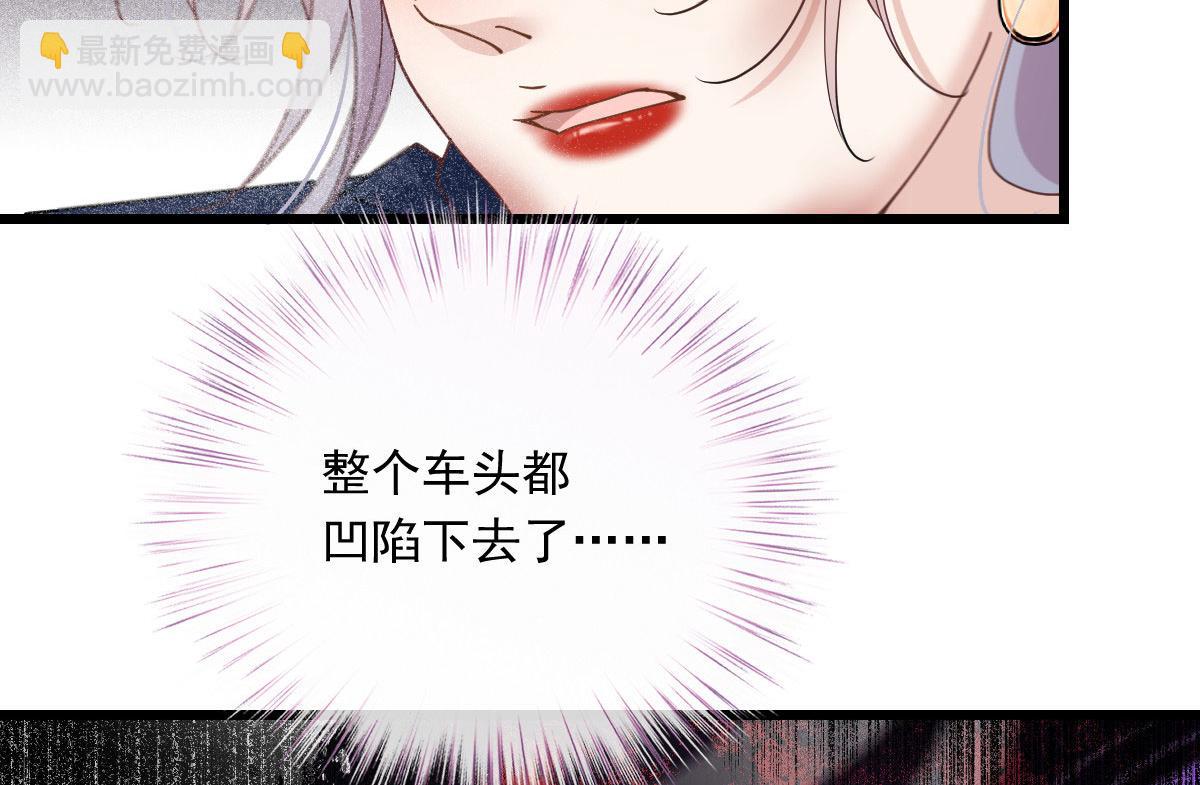 第一百七十八话  车祸69