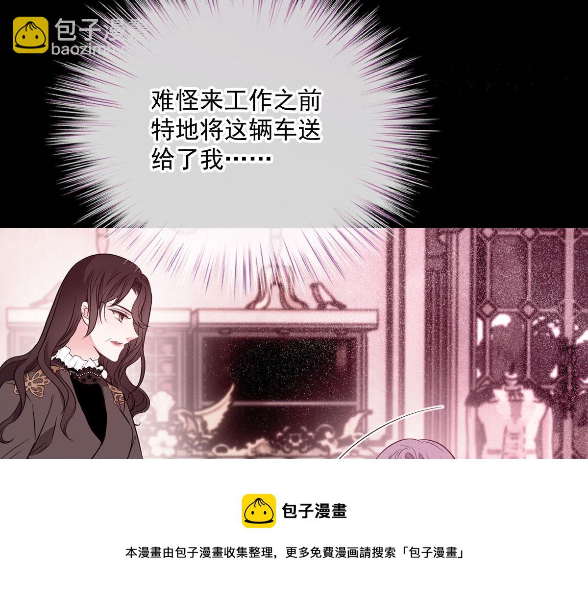 第一百七十八话  车祸72
