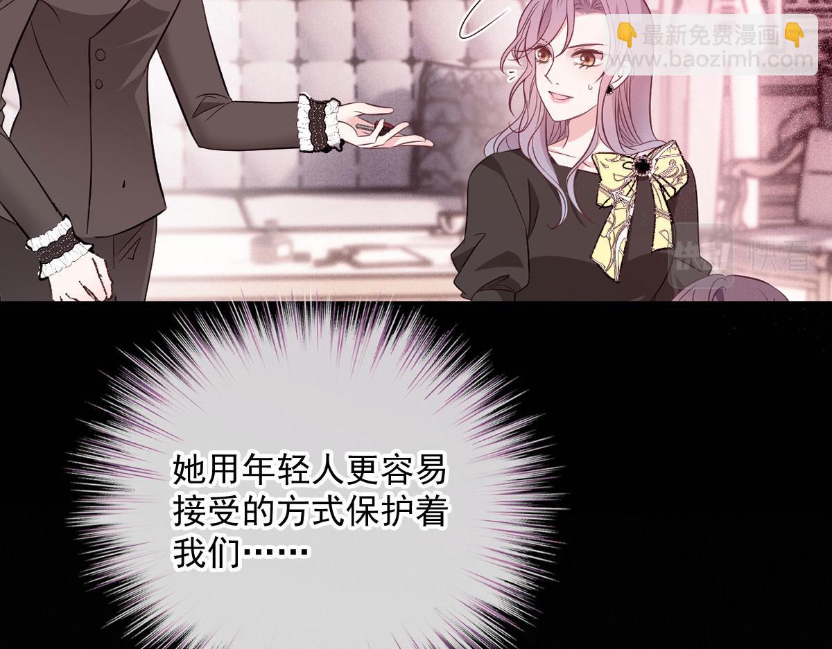 第一百七十八话  车祸73