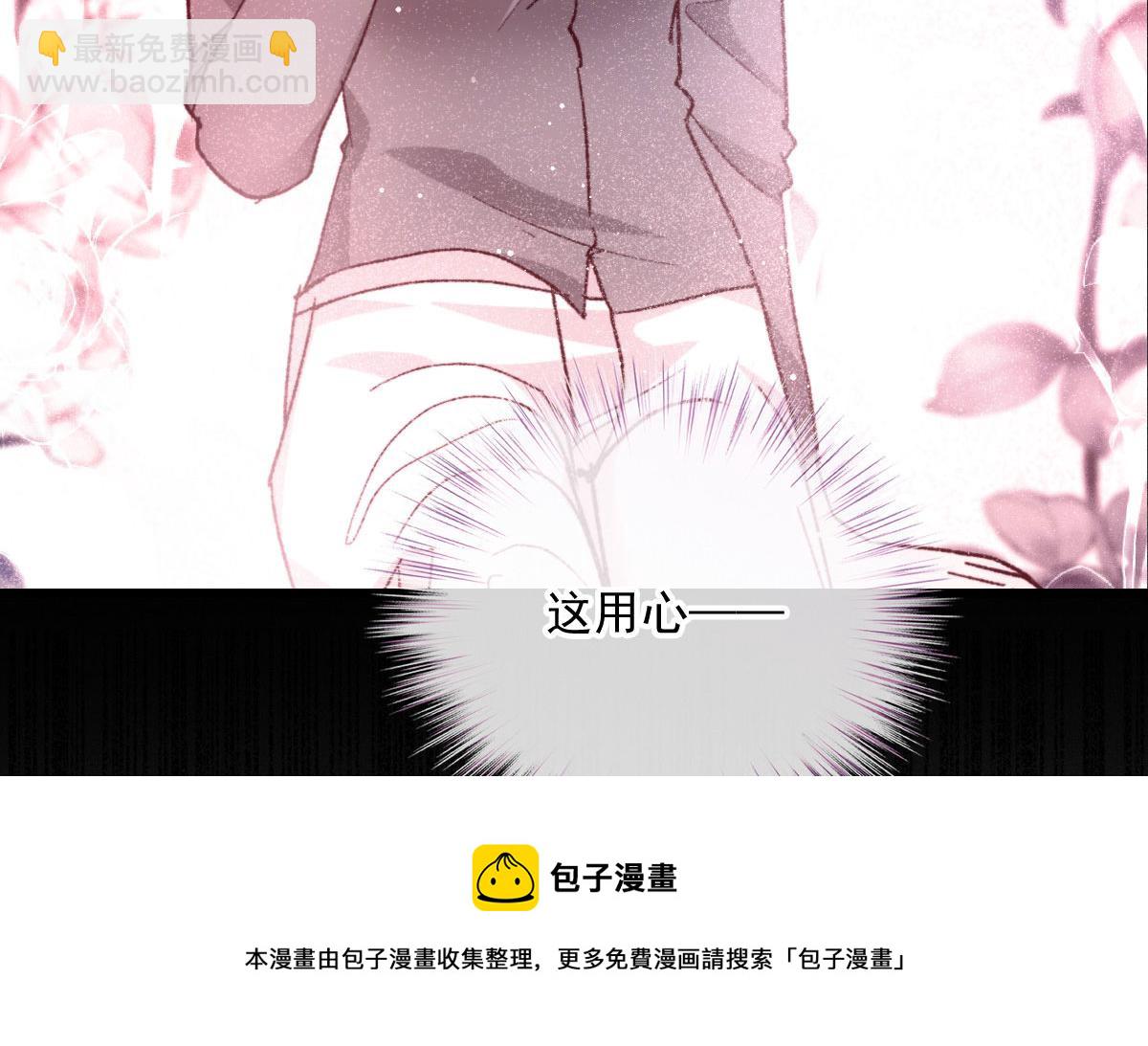 第一百七十八话  车祸76