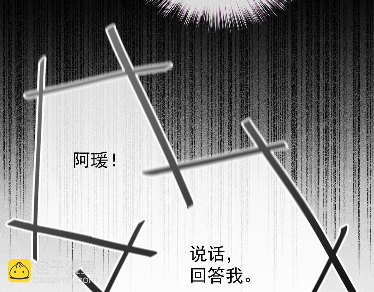 第一百七十八话  车祸77