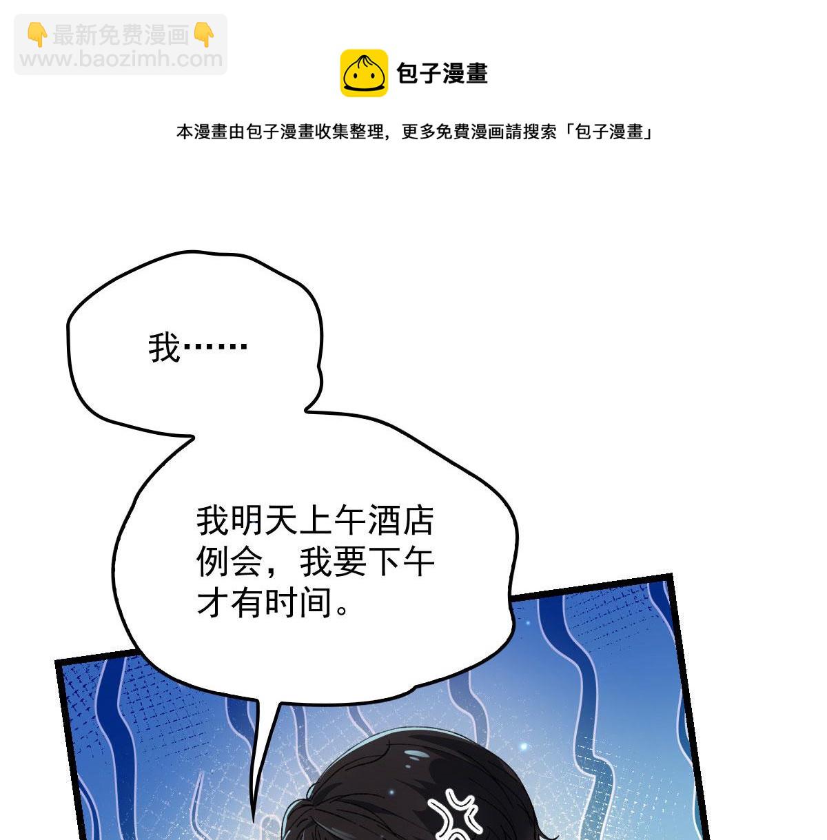 第一百七十八话  车祸8