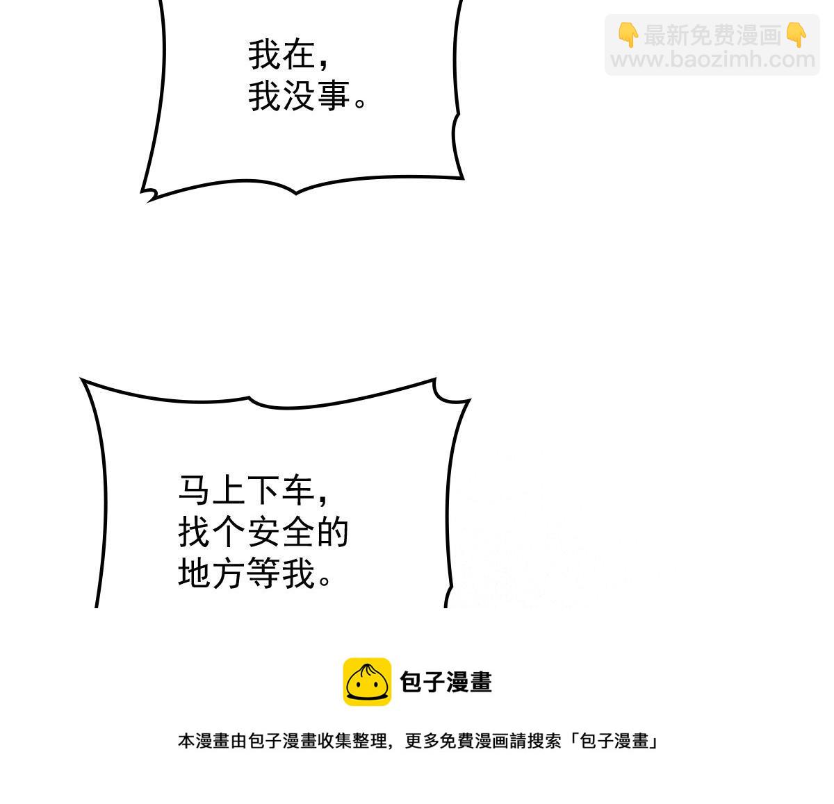 第一百七十八话  车祸80