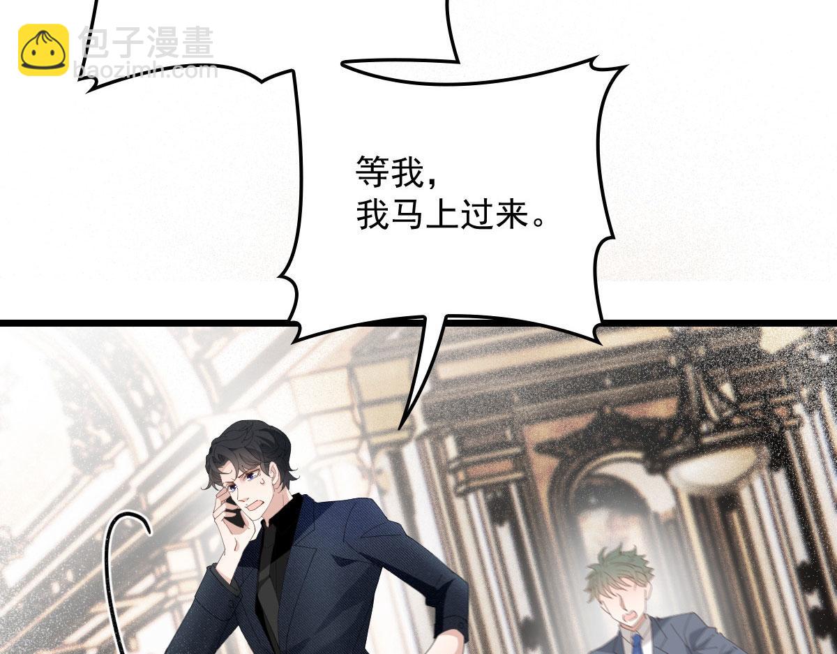 第一百七十八话  车祸81