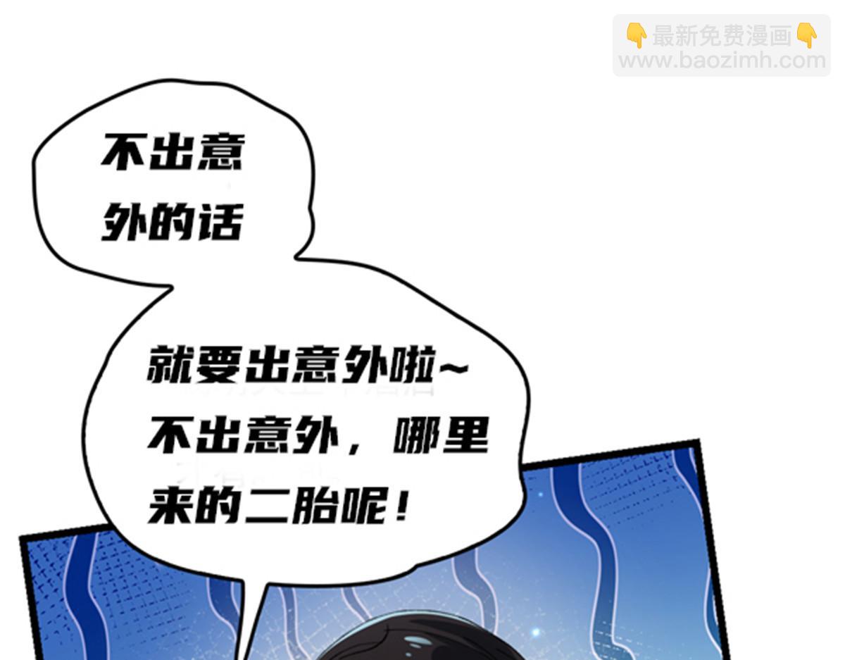 第一百七十八话  车祸85