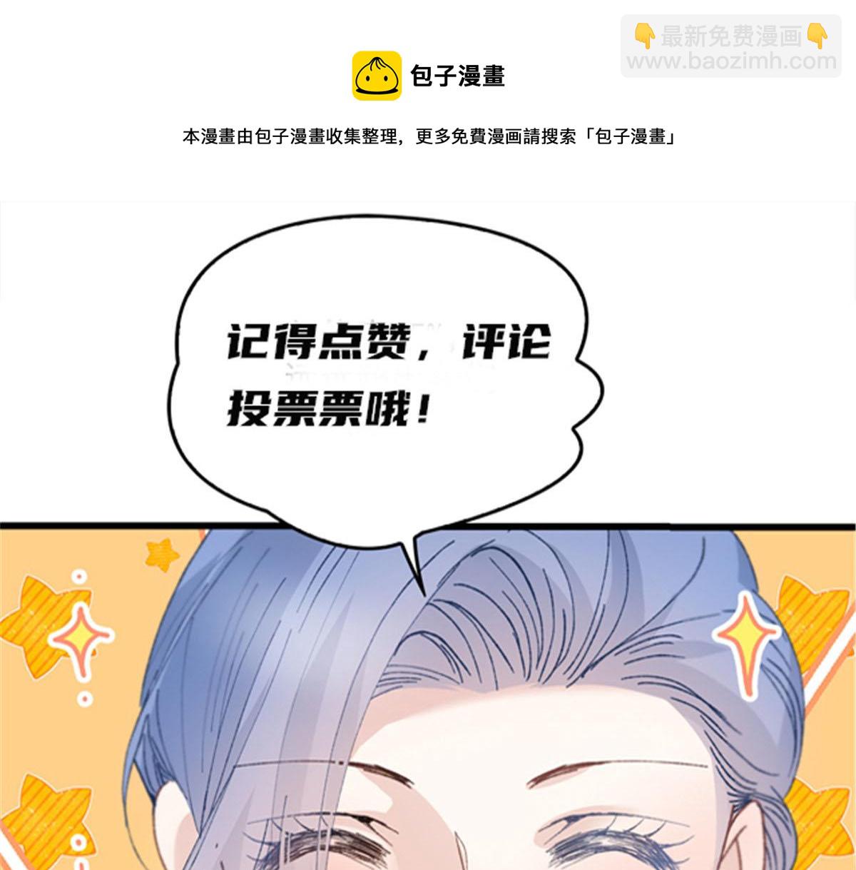 第一百七十八话  车祸88