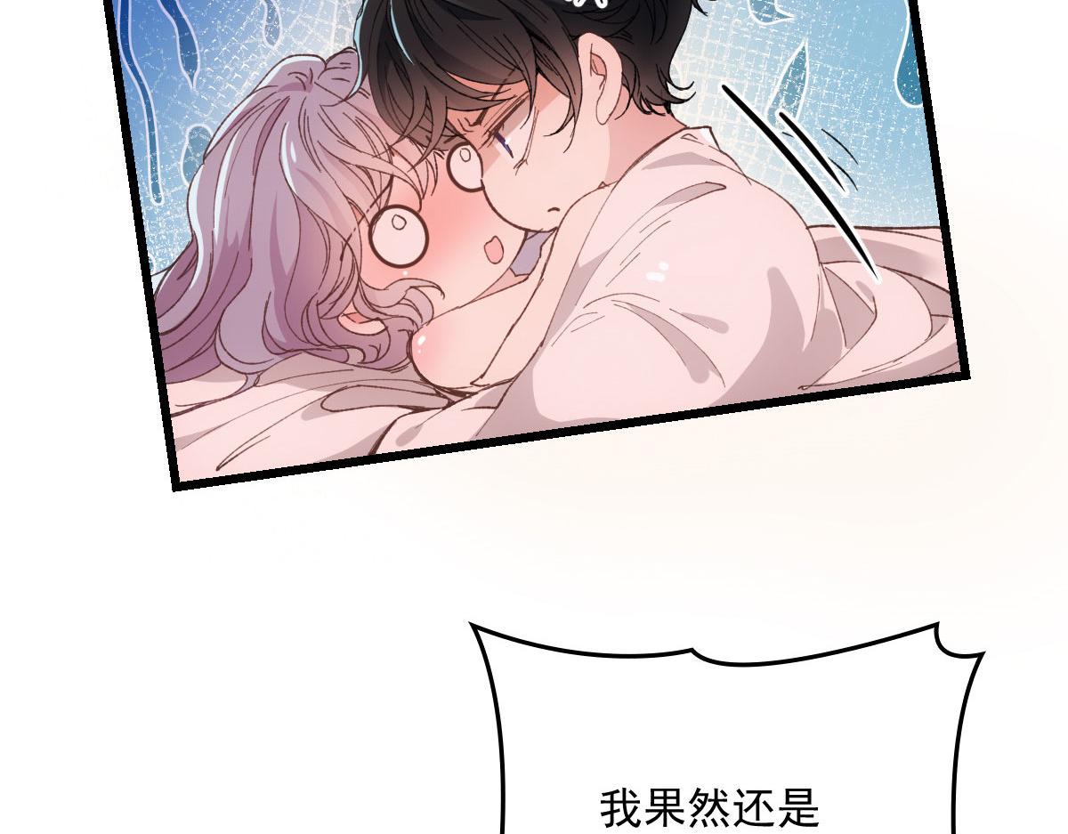 第一百七十八话  车祸9