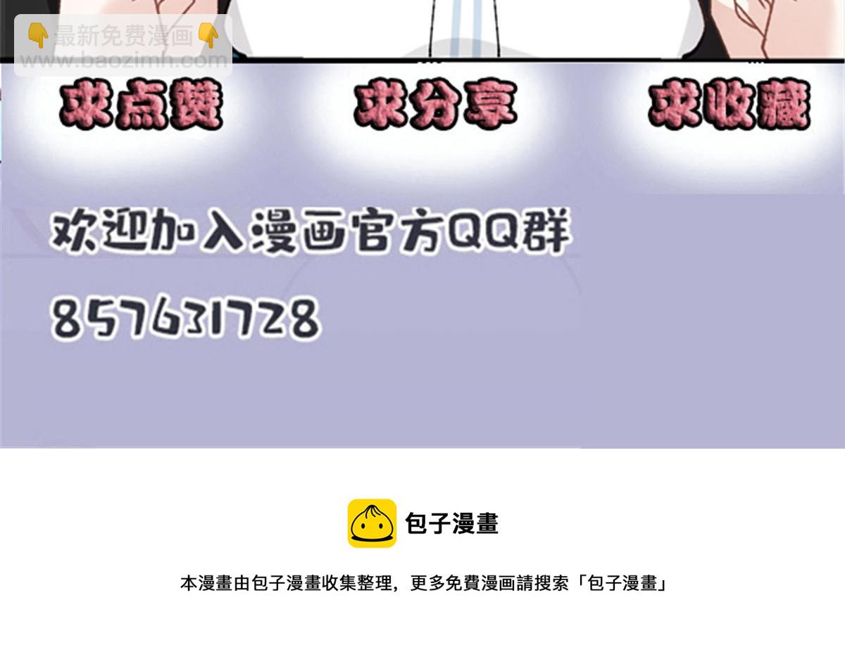 第一百七十八话  车祸90