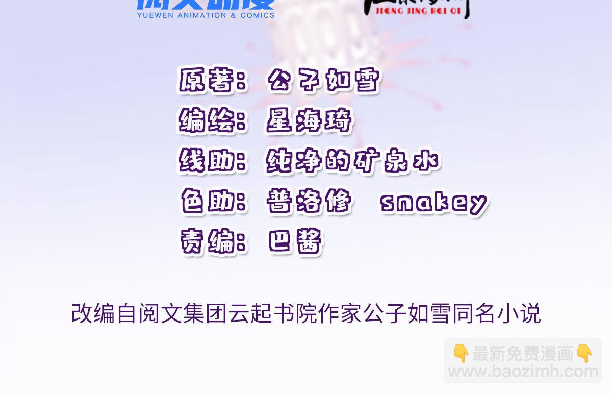 第一百八十话 摩西发怒1