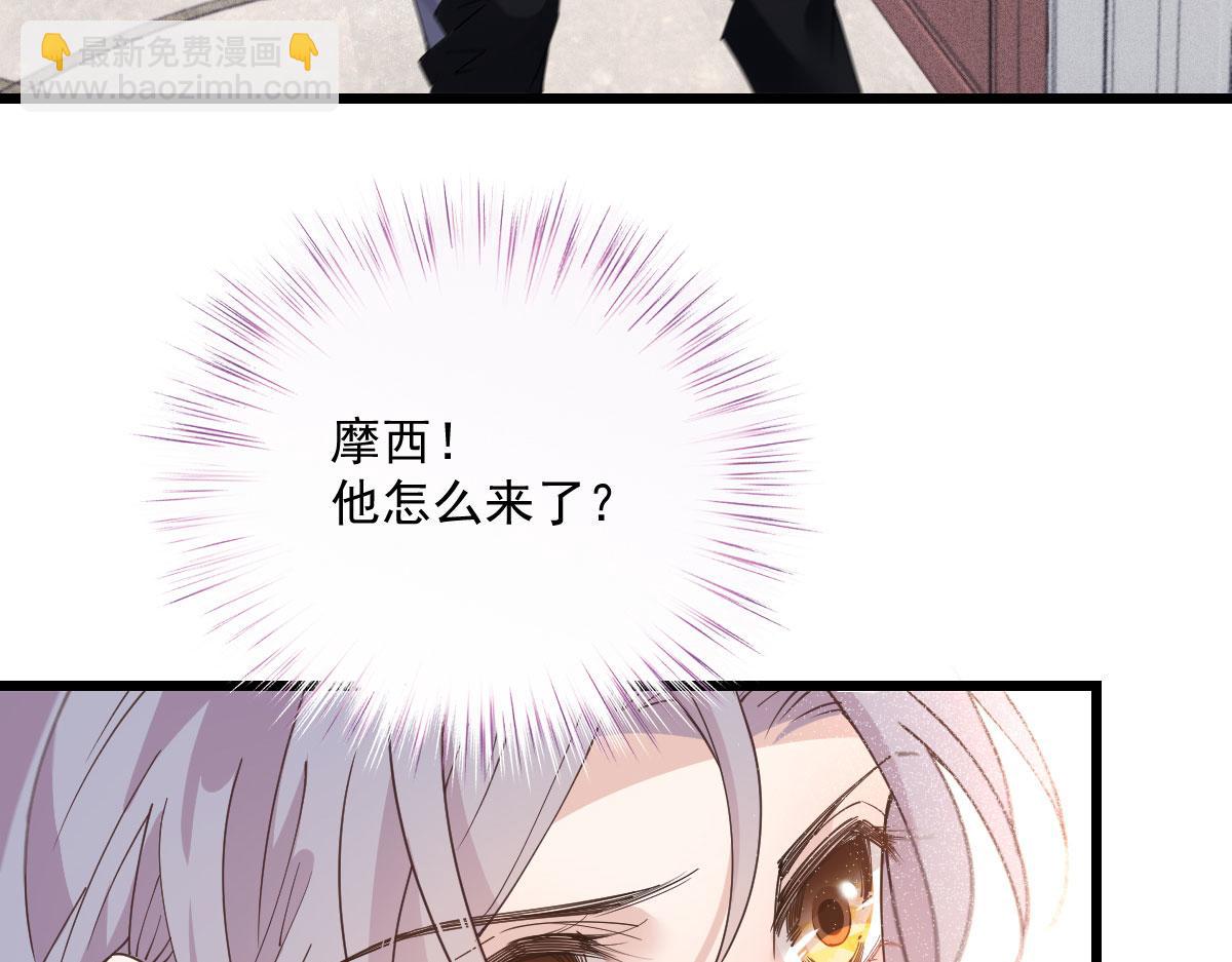第一百八十话 摩西发怒13