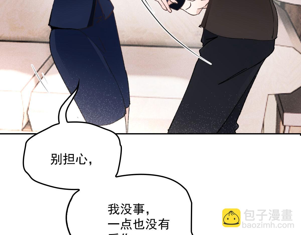 第一百八十话 摩西发怒23