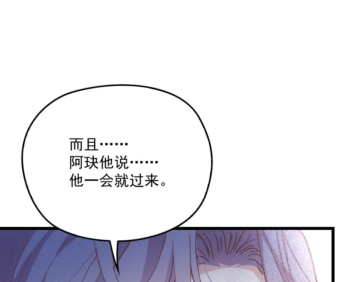 第一百八十话 摩西发怒29