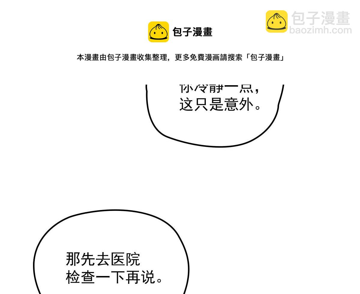 第一百八十话 摩西发怒40