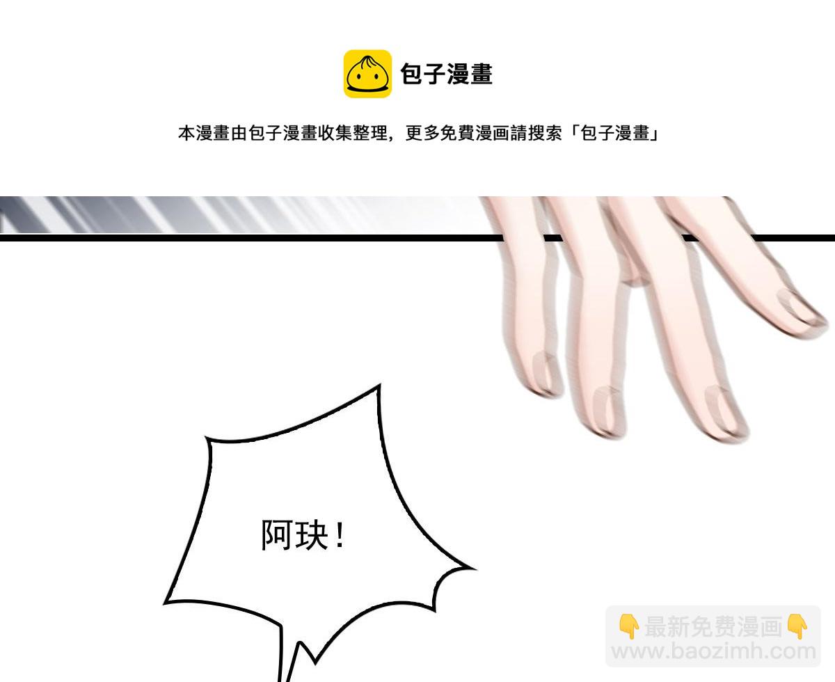 第一百八十话 摩西发怒52