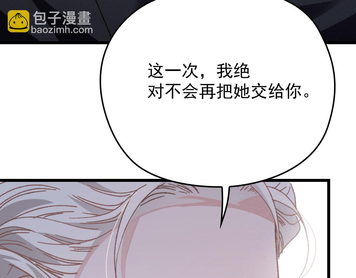 第一百八十话 摩西发怒58