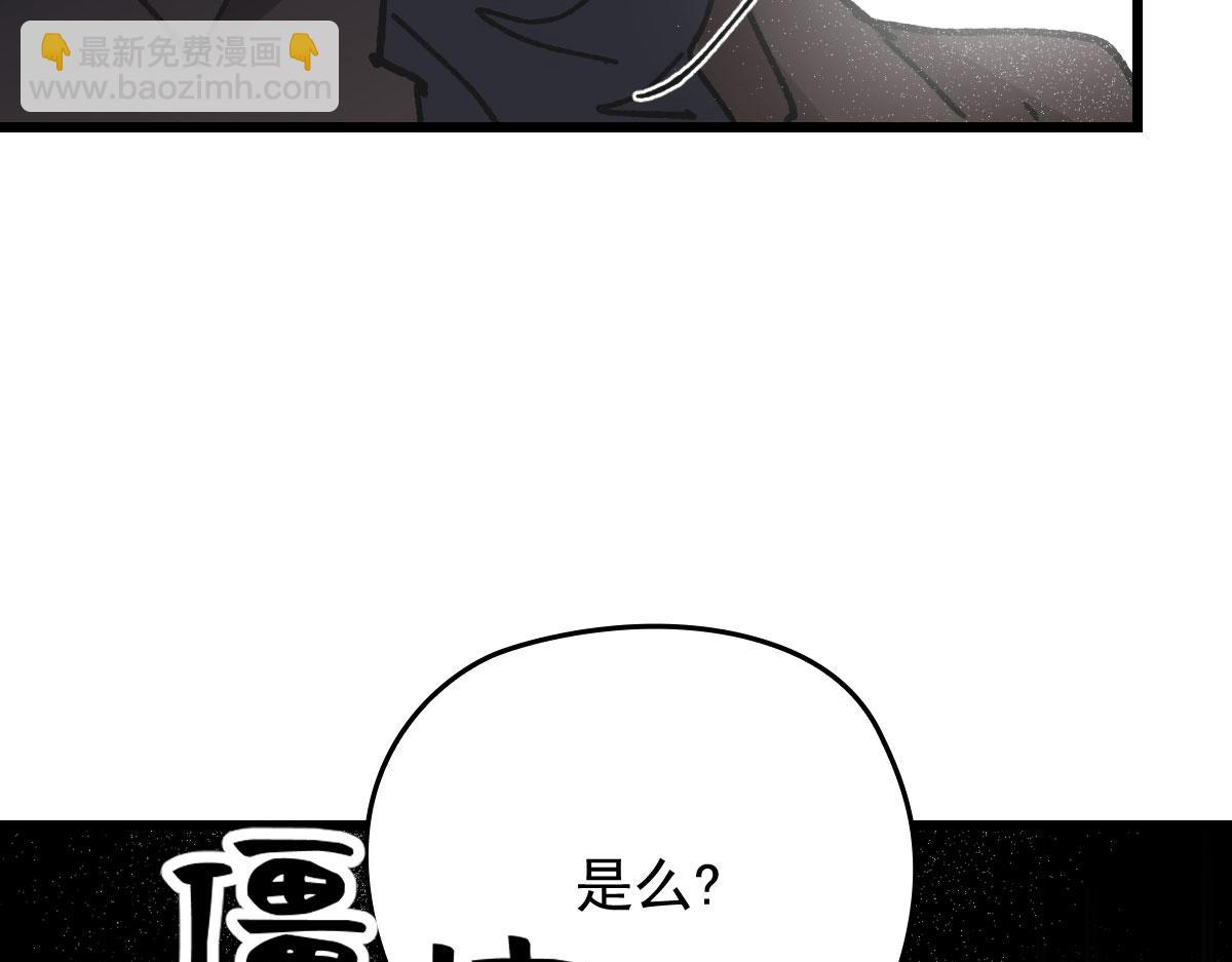 第一百八十话 摩西发怒61