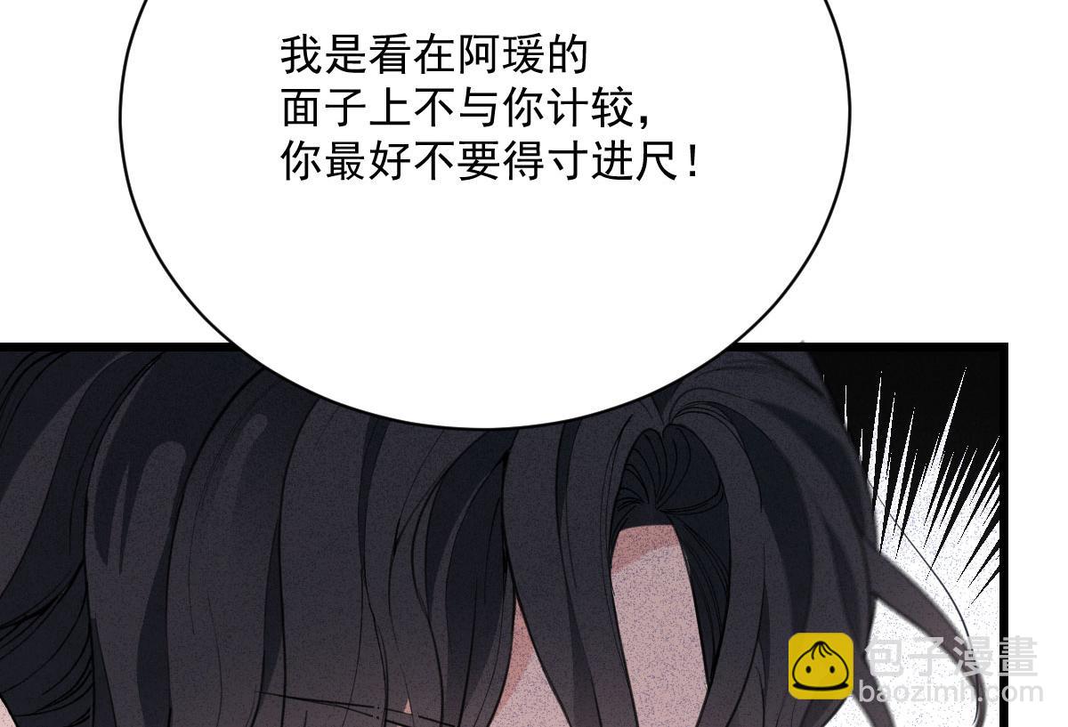 第一百八十话 摩西发怒75