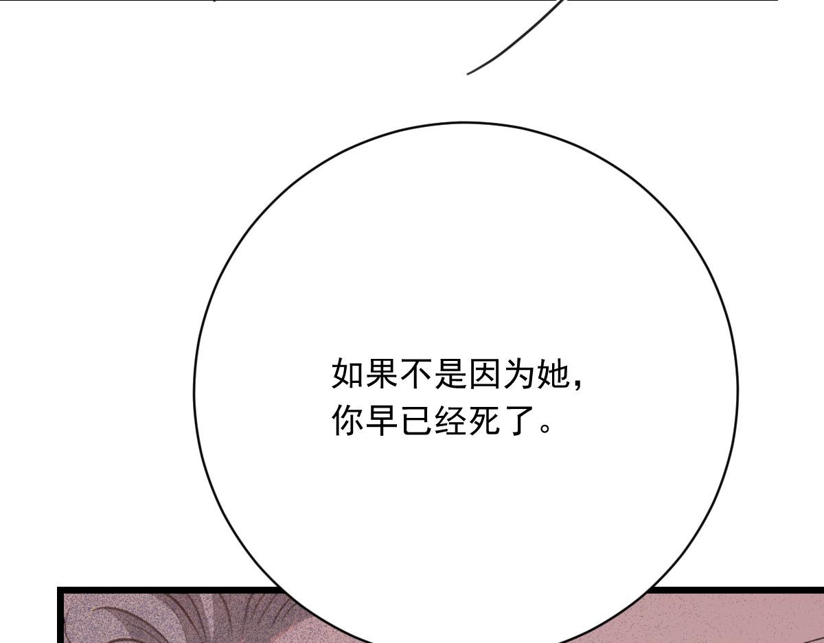 第一百八十话 摩西发怒77