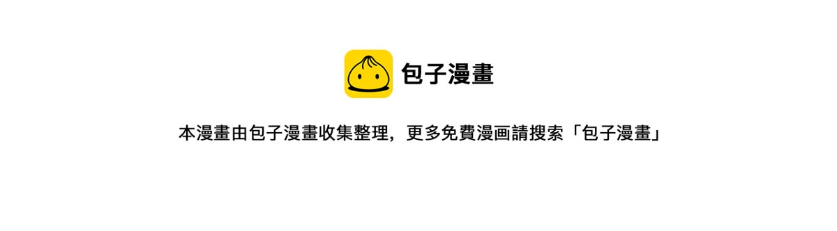 第一百八十话 摩西发怒8