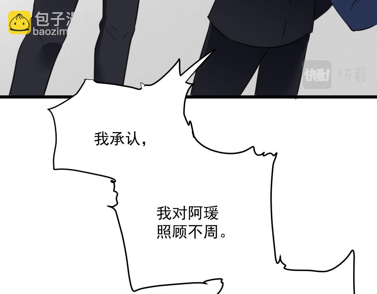第一百八十话 摩西发怒83